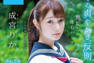 SDAB-070 Wasouro’S Mixed-Race Uniform, School Girl, Rika’S Hot Spring Travel, Enjoys Love, And A Rare, Well-Dressed Hole