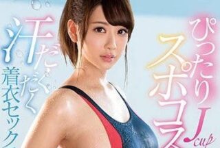 SSNI-228 Rion Wearing Japanese Clothes And Wearing Clothes That Make You Feel Sad