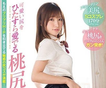 SSNI-270 Schoolgirl Angel Moeka Love’S Peach-Shaped Fart Seduction