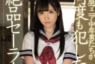 SSNI-305 Hand Clothes Girl Arina Hisumoto