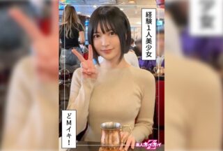 Uncensored 420HOI-364 One-Time Experience Pure-Looking Beautiful Girl @Niji (21) Amateur Hoi Hoi Z Amateur Documentary POV Pure Beautiful Girl Beautiful Breasts Squirting Masochistic Girl Facial