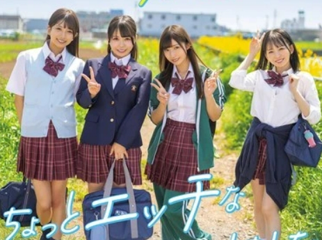 Uncensored HMN-754 We Had A Naughty Adult Experience After School Miyu Aizawa Meisa Nishimoto Karin Kitaoka Konatsu Kashiwagi