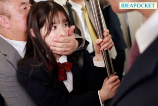 Uncensored IPZZ-692 Idol-Level Cute Beautiful Girl In Uniform Gets Molested And Publicly Pisses Herself, Climaxing With Pleasure And Shame – Yamada Suzuna