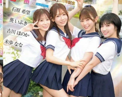 Uncensored MIRD-264 Idol Harem Super Super Surrounded, Sandwiched, And xxx At The Same Time As A Pervert Delivery To Your Home For Sex [Moodyz 25Th Anniversary] Ibuki Aoi, Nozomi Ishihara, Nana Miho, Honoka Furukawa