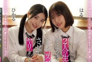 Uncensored MUKD-558 I Want To Be Sandwiched Between Two Beautiful Friends. A Perverted Old Man Appears. He Invites Two Students To His House, Makes Them Dressed In Sexy Cosplay, And Fucks Them Hard.