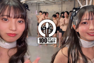 Uncensored NAMH-045 Uncut Real Creampie 41 Shots + α Massive Semen Injection Document Izumi Rion Uruki Sarara