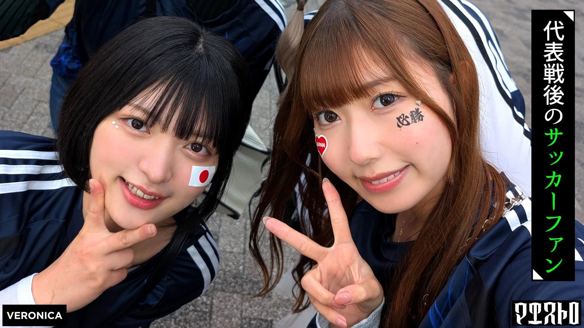 Uncensored VRNC-058 Goal! A Secret Offside Outside The Stadium With Beautiful Supporters! [Miyu/Yumi/Rei/Rin] Ver. Miyu & Yumi