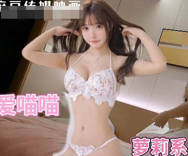 The most tender and cute loli cat is all white and pink. She is so fucked that she holds her belly and her legs become weak.