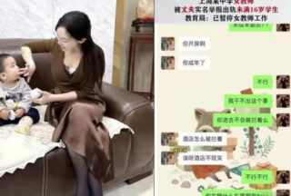 A female teacher at Shanghai No. 2 Middle School cheated on her husband with a 16-year-old student. Her chat records and selfie videos were discovered and reported by her husband.