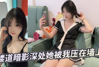 Deep in the shadows of the corridor, she was pressed against the wall by me