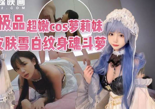 I fucked her hard without changing clothes at the comic convention