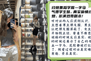 Hook up with a student girl from a dance academy! She was so happy to be fucked that she did a split! The sex conversation was interesting