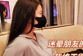 The long-admired goddess stunned my friend’s wife-Shuanger