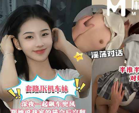 Routine JK motorcycle girl late at night racing with me on the road chatting I told her I have a cat that likes to do somersaults and she wanted to see it. I took her back to the rental house and then I killed her.