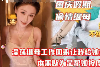 Why is there still semen in your pussy? Is it from your boss?