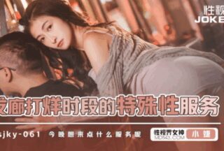 Xiao Jie Hair Salon’s special services during