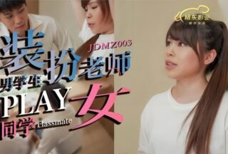 A male student, JDMZ003, pretended to be a female classmate.