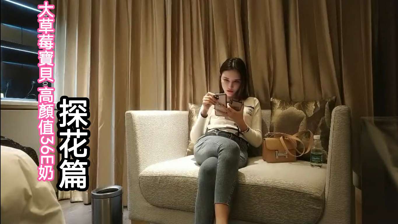 Big Strawberry Treasure Trove High-Value Explorer Chapter