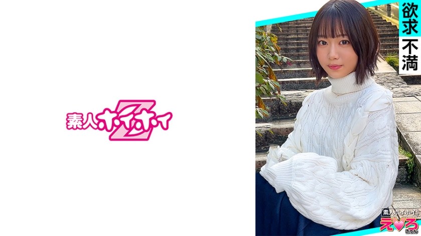 420ERK-090 Akai-Chan (21) Amateur Bait Erotic Amateur Beautiful Girl Innocent Short Hair Masochistic Slender A*****l Cosplay POV Documentary