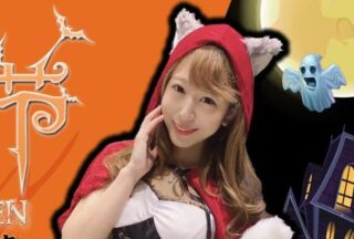 Mr. Rabbit’s Exciting Halloween – Nan Youzi