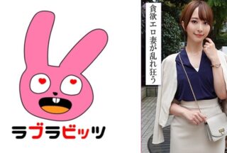 770RABI-053 A Dignified Beautiful Wife Releases Her Hidden Sexual Desires In An Affair Raw-Fucked And Creampied By Another Man!