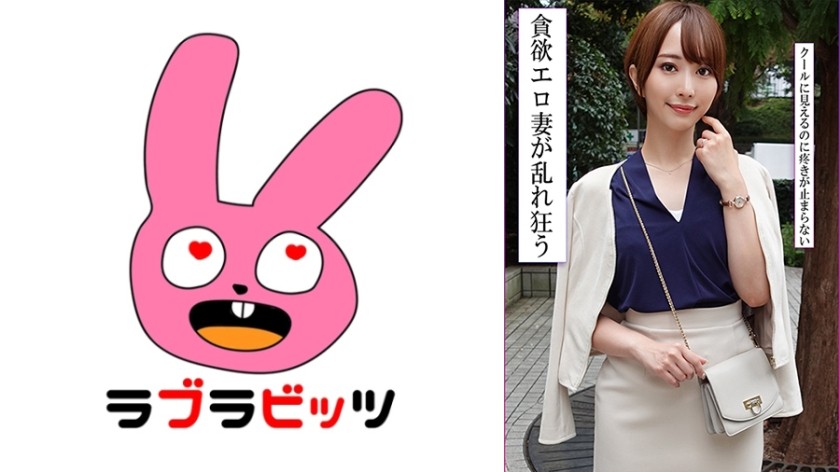 770RABI-053 A Dignified Beautiful Wife Releases Her Hidden Sexual Desires In An Affair Raw-Fucked And Creampied By Another Man!