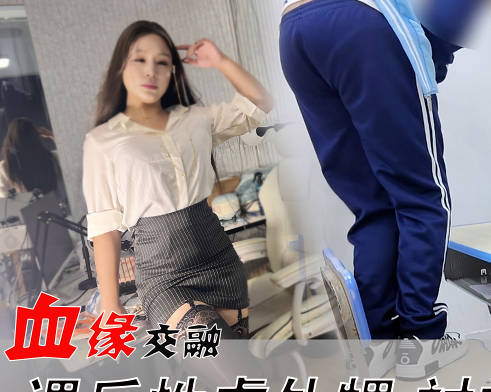 The desire to sexually abuse my nephew after class, hidden in his shirt