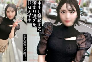 858DOJN-015 [Begging For Creampie Sex] A Devilish Girl Horny After A Long Time Without Sex Shows Off Her Slutty Techniques But When I Return The Bait Her Body Starts Twitching And Convulsing Transforming Into A Masochistic Woman Who Goes Crazy With Pleasure Lol. She Even Wets Herself And The Hard Thrusts Make Her Cum Over And Over Again Writhing In Pleasure. It’s An Incredibly Erotic And Intense Sex Session. But Her Blowjob Technique Nipple Licking And Handjob Are Seriously Explosive Lol. At The End She Changes Character And Begs “”Give Me More Cock.”” [Doujinshi] Amateur Sex Girl → Doujinshi Shoot 15 [Doujinshi] Amateur Sex Girl → Doujinshi Shoot 15″