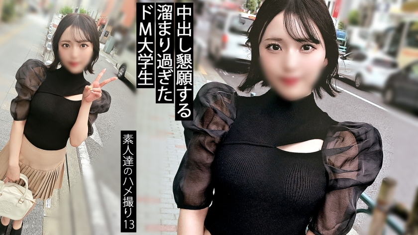 858DOJN-015 [Begging For Creampie Sex] A Devilish Girl Horny After A Long Time Without Sex Shows Off Her Slutty Techniques But When I Return The Bait Her Body Starts Twitching And Convulsing Transforming Into A Masochistic Woman Who Goes Crazy With Pleasure Lol. She Even Wets Herself And The Hard Thrusts Make Her Cum Over And Over Again Writhing In Pleasure. It’s An Incredibly Erotic And Intense Sex Session. But Her Blowjob Technique Nipple Licking And Handjob Are Seriously Explosive Lol. At The End She Changes Character And Begs “”Give Me More Cock.”” [Doujinshi] Amateur Sex Girl → Doujinshi Shoot 15 [Doujinshi] Amateur Sex Girl → Doujinshi Shoot 15″