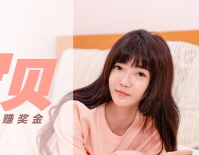 Football Baby – Shen Nana