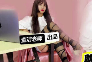 I never imagined that the person I flirt with every night would be my stepson, Dong Jie.