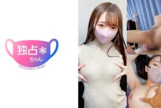 DOCS-110 [A Girl Who Can Orgasm 21 Times A Day] A Slender Beautiful College Girl In Perpetual Heat! Squirting Like Crazy With Her Amazing Self-Pumping! [Rina (23)]