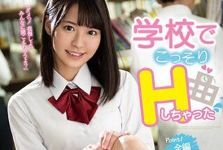 FSDSS-034 Super Cute Student Sister – Tojo Natsu