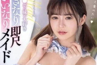 FSDSS-632 Most Enjoyable Meat Stick Taste – Kamiki