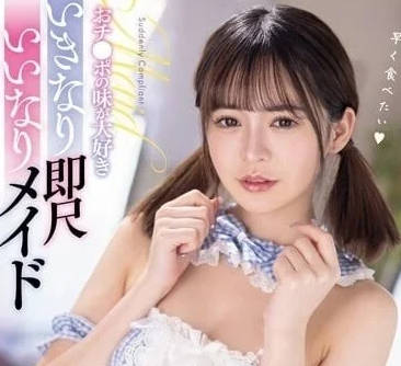 FSDSS-632 Most Enjoyable Meat Stick Taste – Kamiki