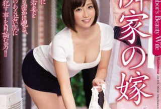 JUX-813 Yuju Family’S 儿媳-Kun 户步实