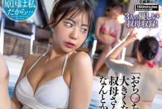 KCK-008 Livestock Boy And xxx Model Special Beautiful Boy Connection Lewd High Tide Training – Mayuri