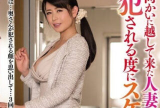 MEYD-129 When A Newly Arrived Married Woman Is Violated – Eriko Miura