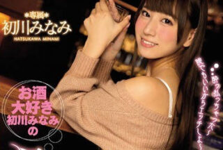 MIDE-408 Hatsukawa Kusunoki’S Mud Drunk Record