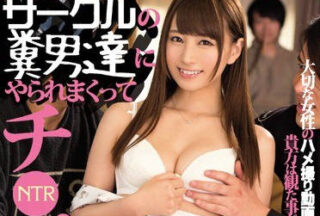 MIDE-439 Important Ome Bamboo Horse Required Leaving Tokyo High School Student Association One-Way Men’S Unstoppable Operations – Hatsukawa Kusunoki