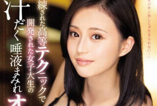 MIDE-714 Female College Student With Open Bottom – Miyu Misaki