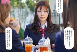 MIMK-091 I Love Glasses Cumulative Sales Exceed 20,000