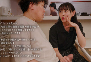 MOON-050 “Be Quiet…” A Slightly Sadistic Girl In A Uniform Gives Her Tutor An Aphrodisiac xxx Him To Get An Erection And Enjoys Ejaculating Over And Over Again Right Next To Her Mother. Shizuka