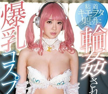 SSNI-290 Random Encounter With Big Breasts And Horny Girl Rion