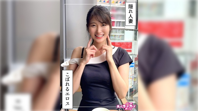 Uncensored 420HOI-372 Young Wife College Girl @ Fumitsuki