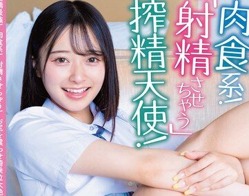 Uncensored APGH-046 The Most Charming! Carnivorous! She’Ll Make You Cum! Shaking Her Ass And Riding Cowgirl Position In A Massive Orgasm! A Lovey-Dovey After-School Date With A Beautiful Girl, Hanamori Kaho