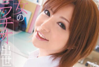 Uncensored MIDD-750 High-Top Stockings: Oral Sex Techniques For Career Women Seeking Advancement – Yuria Rimi