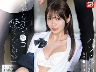 Uncensored SONE-908 “You Can Use My Pussy Anytime You Want.” This High School Girl Doesn’T Want To Be Left Out, So She Uses Her Body To Fawn Over Her Classmates. Nanami Kodama