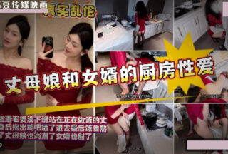 Mother-in-law and son-in-law having sex in the kitchen