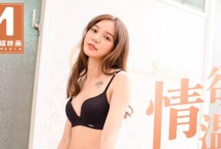 MD0116 Using a vibrating egg to pick up strangers – Li Wenwen